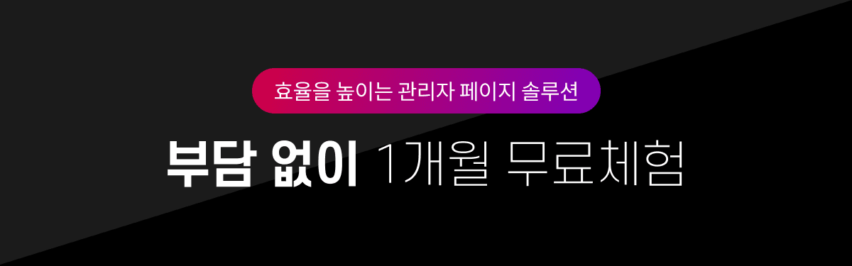 ad-banner