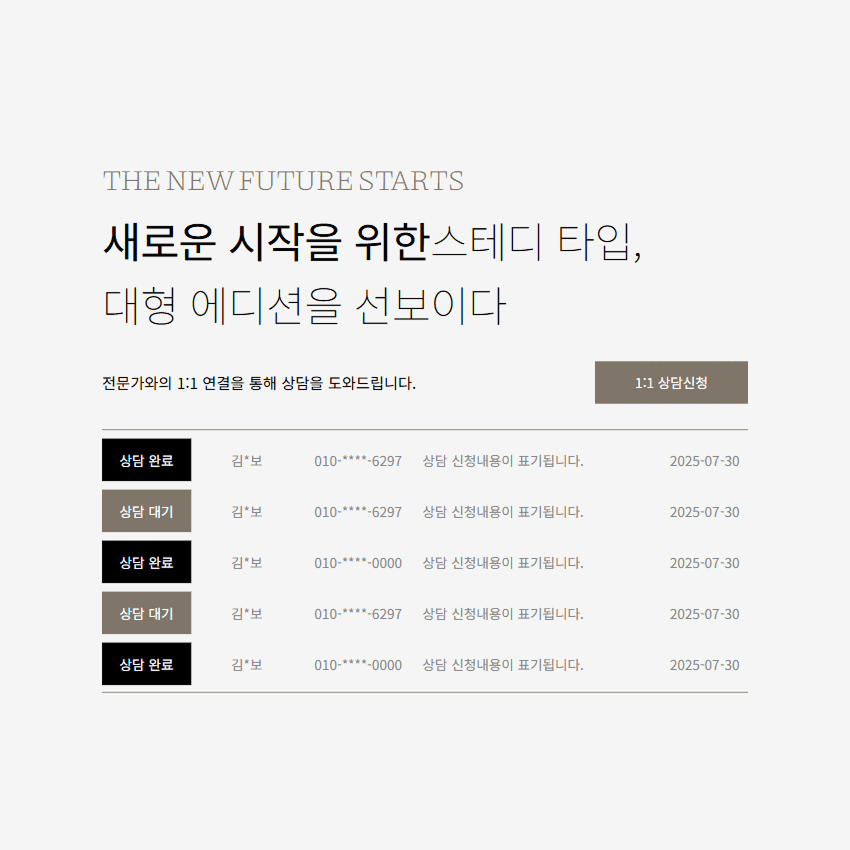 노코드 툴 반응형 사용자 입력폼 템플릿 — 개발 없이 적용하는 방법